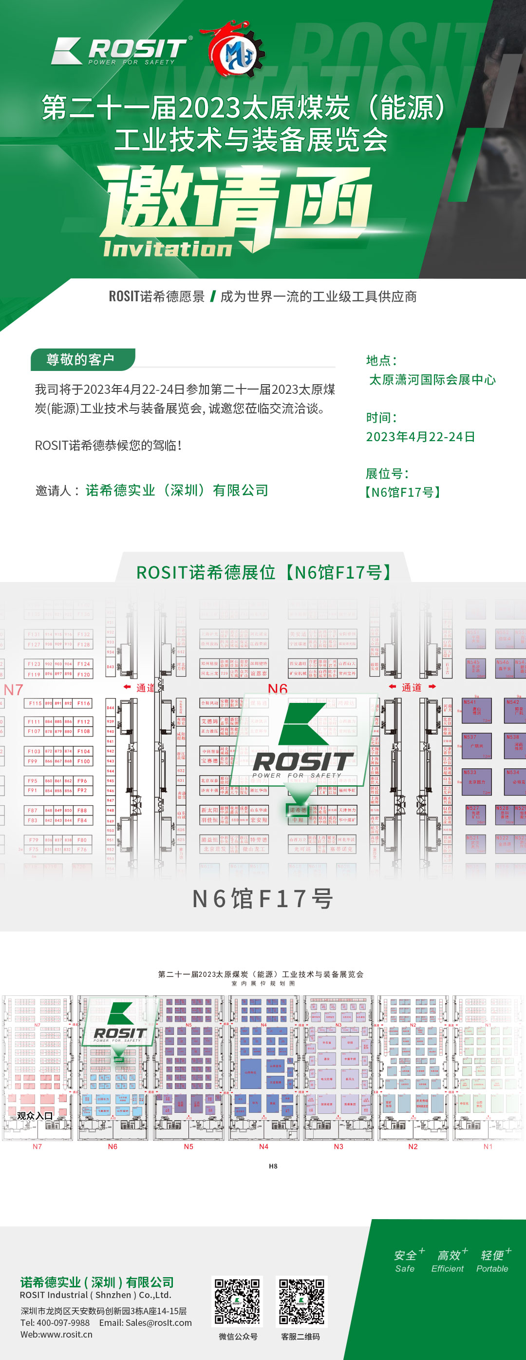 微信图片_20211009161106(1)